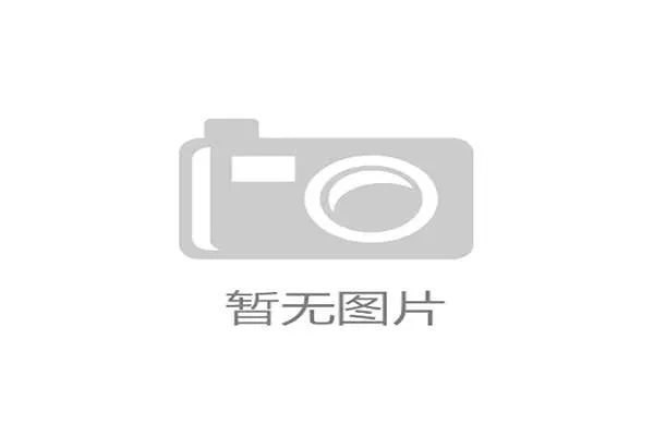 央媒高调公布刘国梁女儿喜讯：背后的“政治信号”与“地位升级”